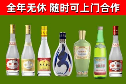 上高烟酒回收汾酒系列.jpg