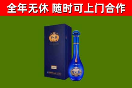 上高烟酒回收老梦之蓝酒.jpg