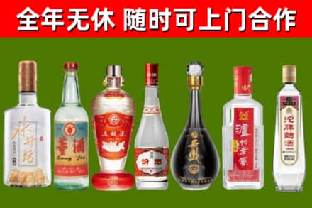 上高烟酒回收名酒系列.jpg